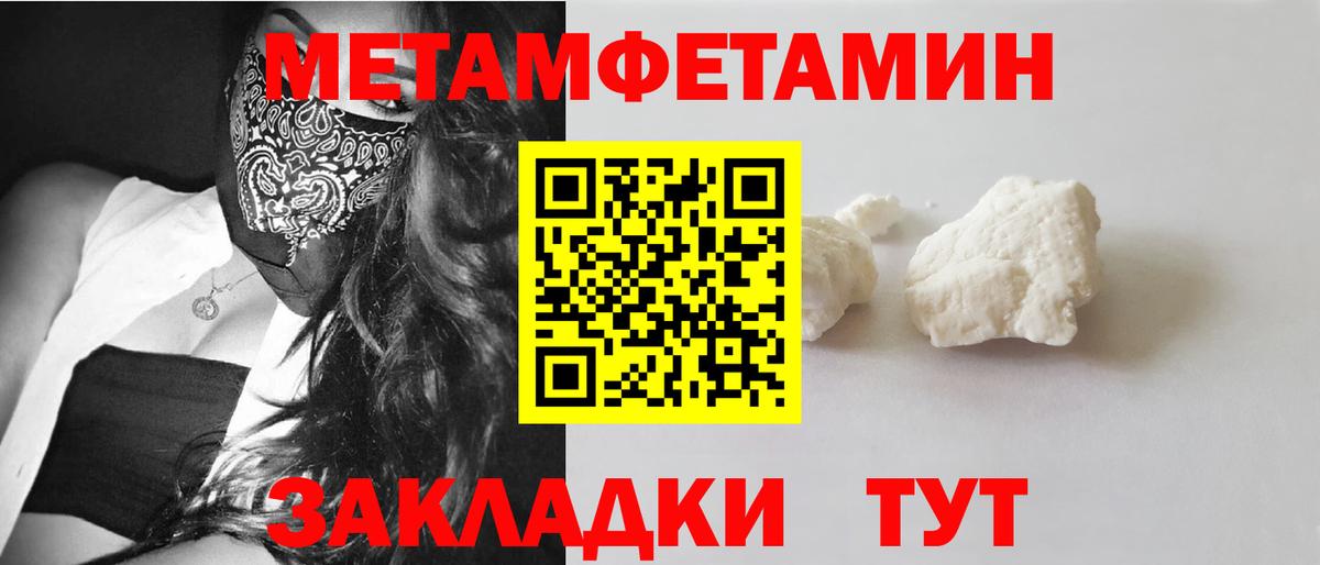 Амфетамин 98% Ачинск