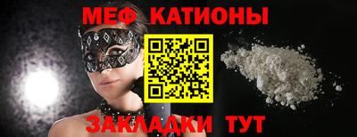 таблы Сланцы