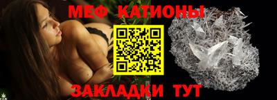 стафф Славянск-на-Кубани