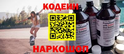 таблы Сланцы