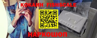 стафф Славянск-на-Кубани