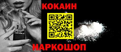 стафф Славянск-на-Кубани