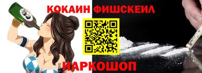таблы Сланцы