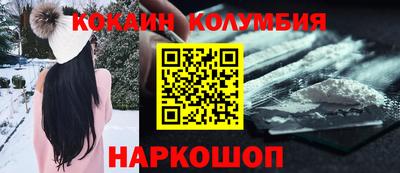 таблы Сланцы