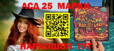стафф Славянск-на-Кубани