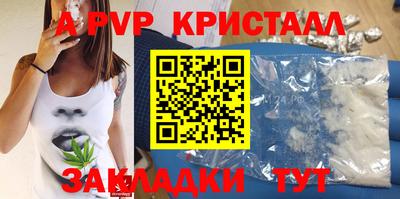 таблы Сланцы