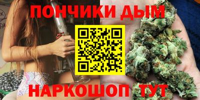 стафф Славянск-на-Кубани