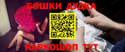 таблы Сланцы