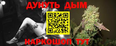 стафф Славянск-на-Кубани