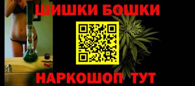 стафф Славянск-на-Кубани