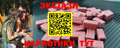 стафф Славянск-на-Кубани