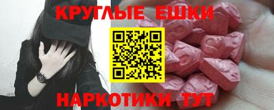 таблы Сланцы