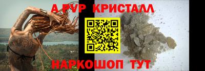 таблы Сланцы