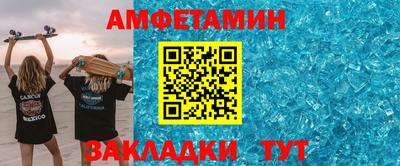герыч Славгород