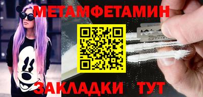стафф Славянск-на-Кубани