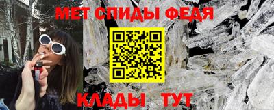таблы Сланцы
