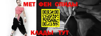 таблы Сланцы