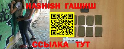 таблы Сланцы