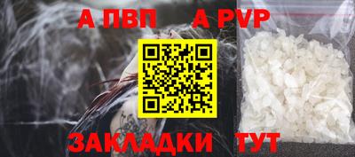 таблы Сланцы