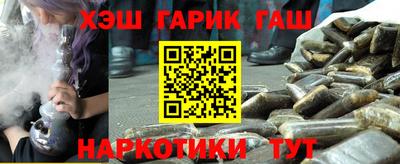 герыч Славгород