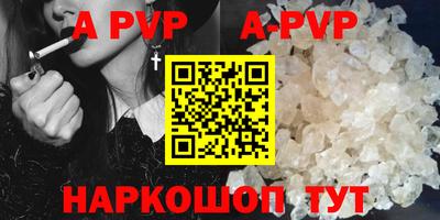 таблы Сланцы