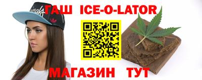 таблы Сланцы