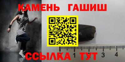 таблы Сланцы