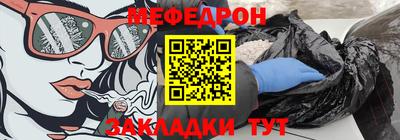 стафф Славянск-на-Кубани