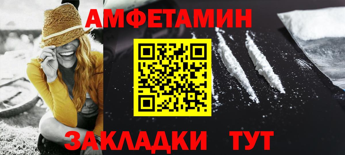 Метамфетамин витя Ачинск