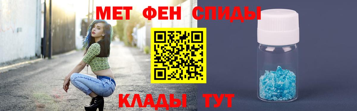 Метамфетамин Декстрометамфетамин 99.9%  Вход с VPN  Ачинск  МЕТАМФЕТАМИН  Метамфетамин Декстрометамфетамин 99.9% 