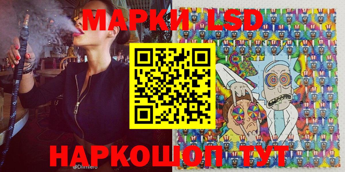 Ачинск  цены   Наркотические марки  Вход с VPN  Марки 25I-NBOMe 1500мкг 