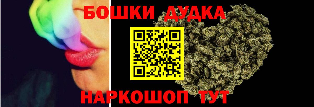 Каннабис планчик Ачинск